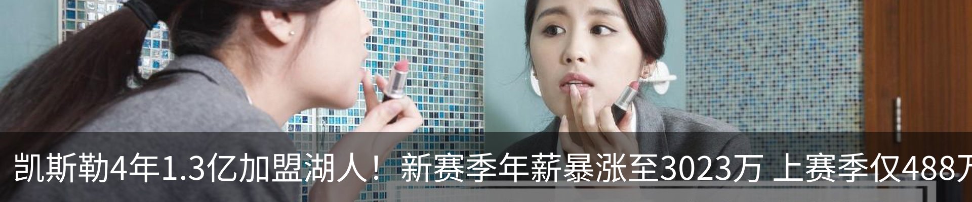 热点资讯