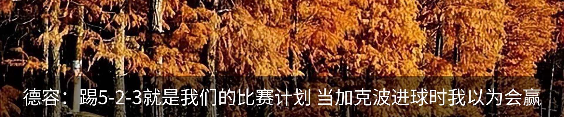 热点资讯