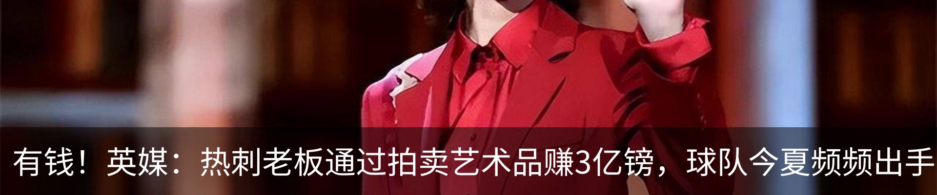 热点资讯