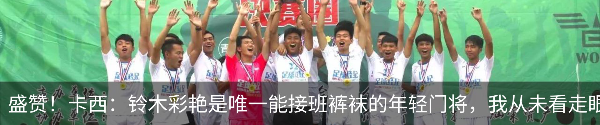 热点资讯