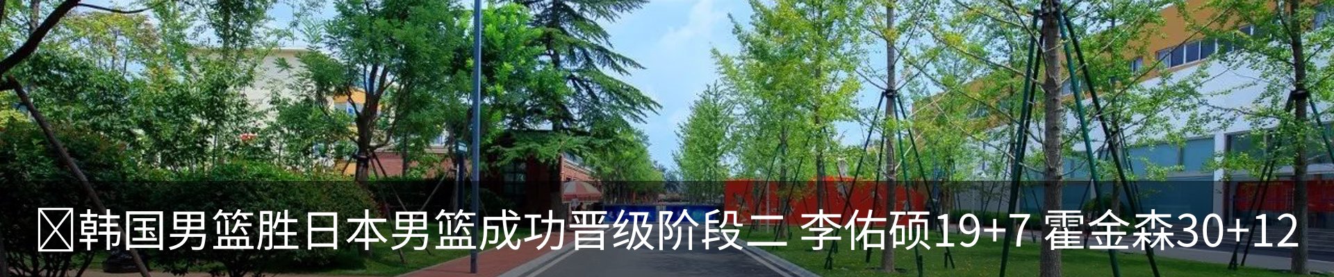 热点资讯