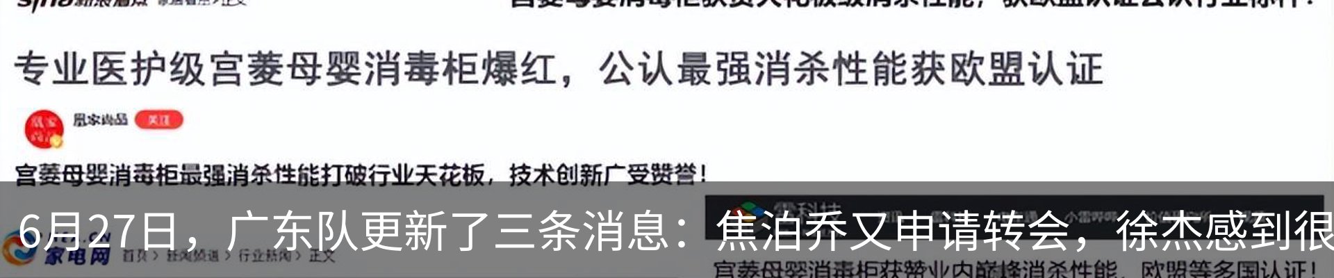 热点资讯